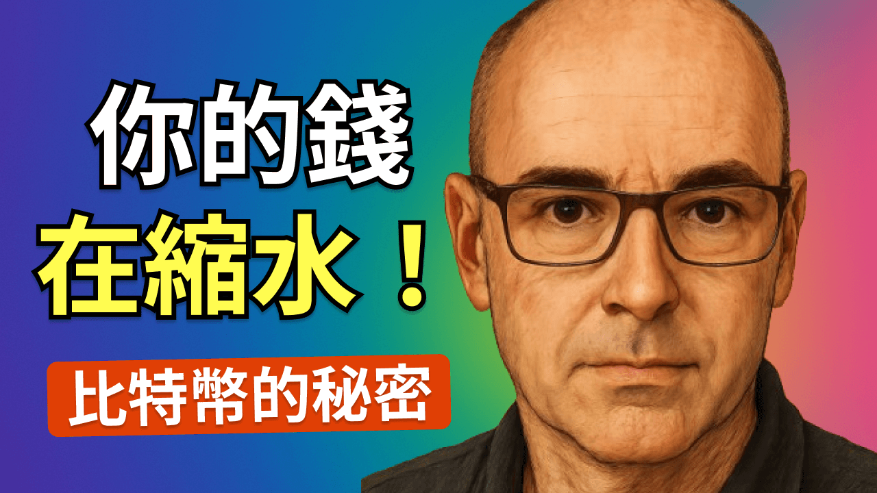 特斯拉股票回報率比比特幣差 68%？為特斯拉投資者準備的比特幣專訪 | TSLA is 68% behind BTC?