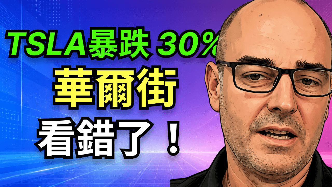 燒掉58億，自由現金流轉負！為什麼這卻是特斯拉基本面最強的一期財報？深度數據拆解